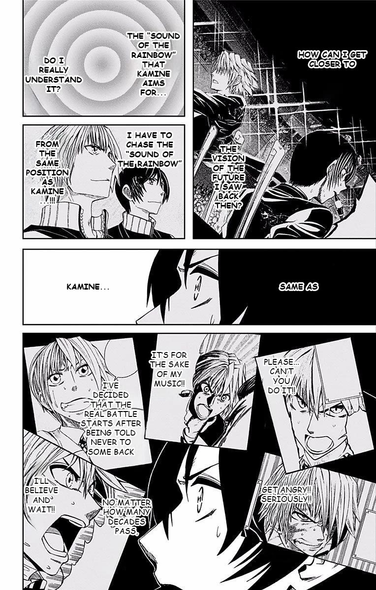 Soul Catcher(S) Chapter 69 - Page 17