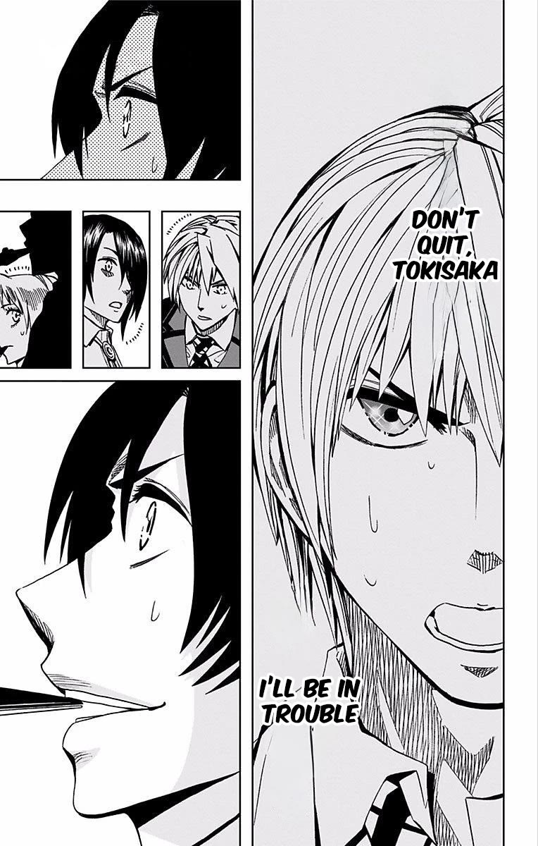 Soul Catcher(S) Chapter 69 - Page 18