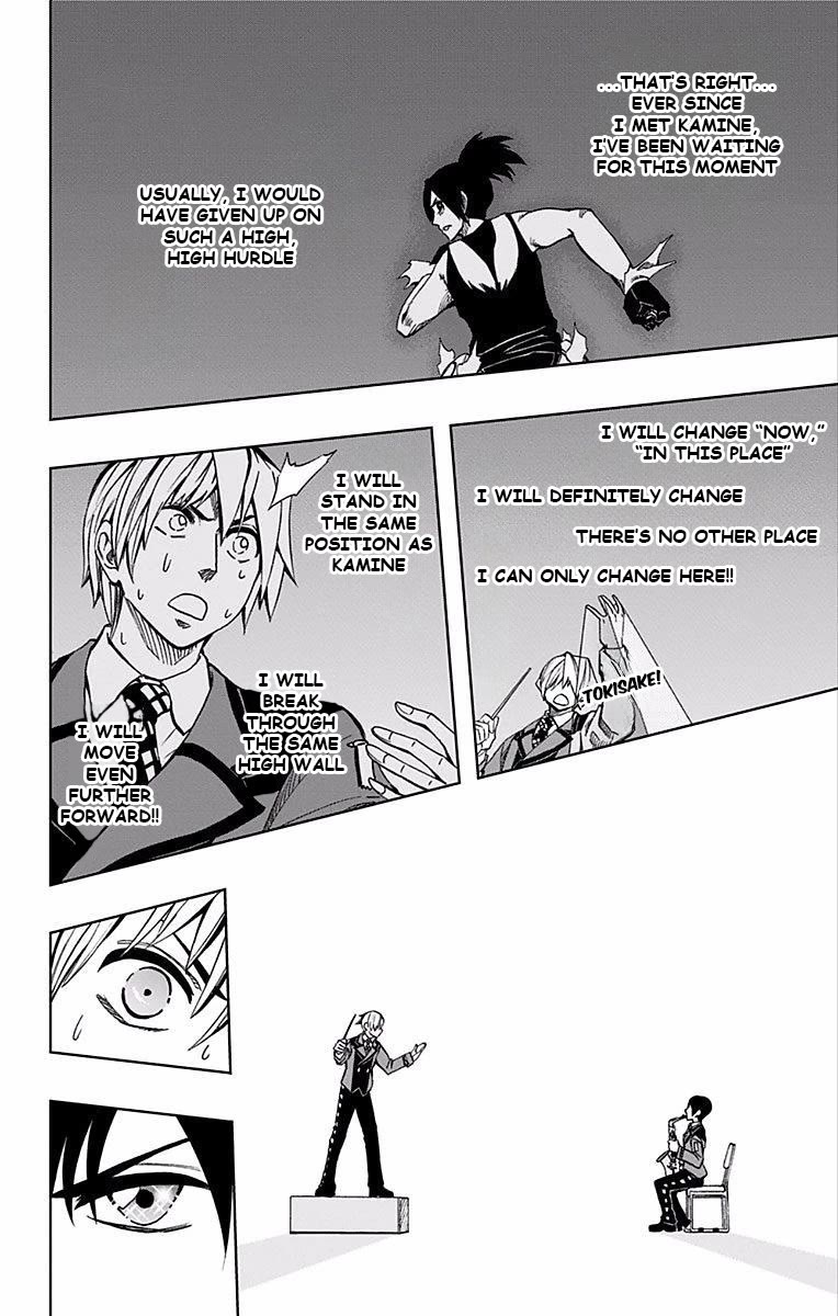 Soul Catcher(S) Chapter 69 - Page 19