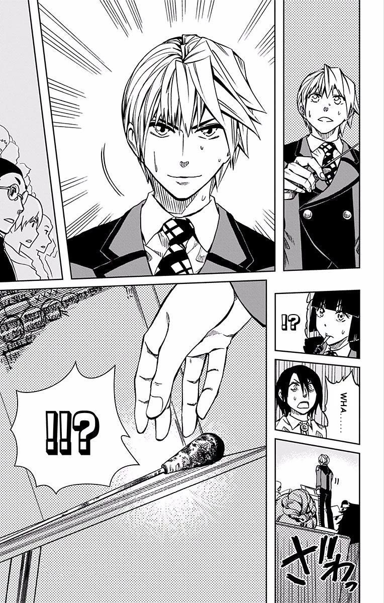 Soul Catcher(S) Chapter 69 - Page 20