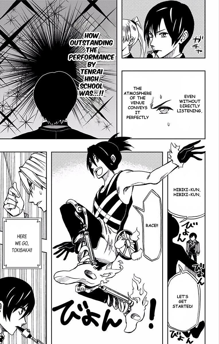 Soul Catcher(S) Chapter 69 - Page 4