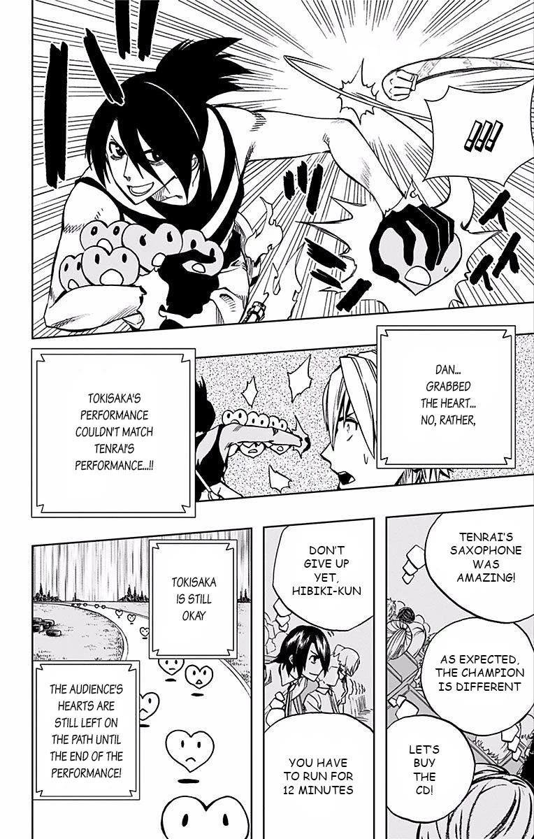 Soul Catcher(S) Chapter 69 - Page 7