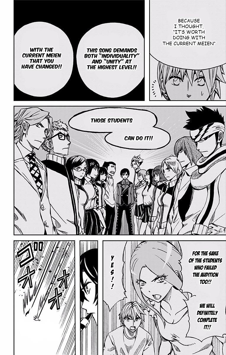 Soul Catcher(S) Chapter 69 - Page 9