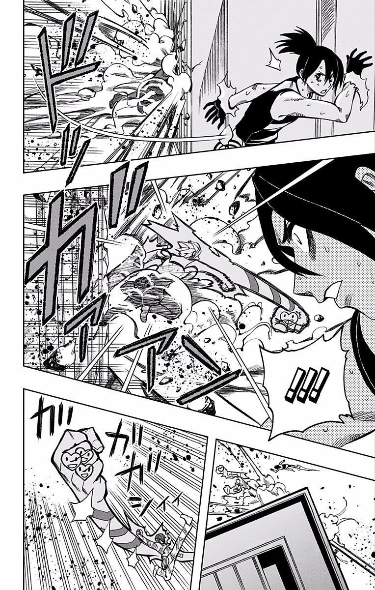 Soul Catcher(S) Chapter 70 - Page 13