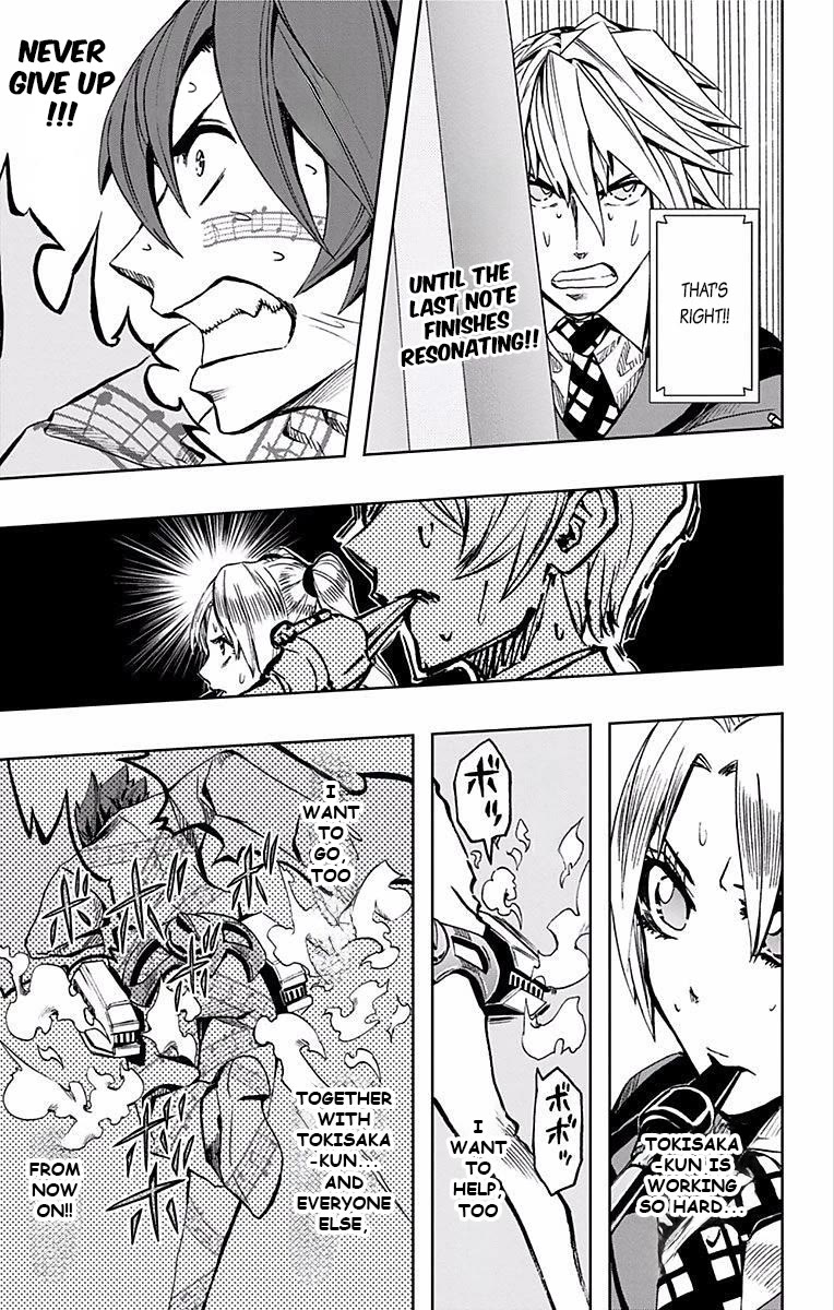 Soul Catcher(S) Chapter 70 - Page 18