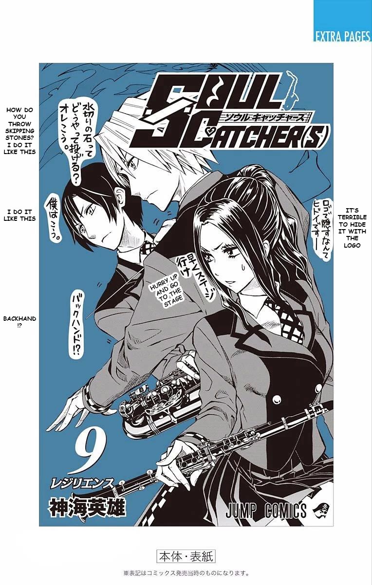 Soul Catcher(S) Chapter 70 - Page 25