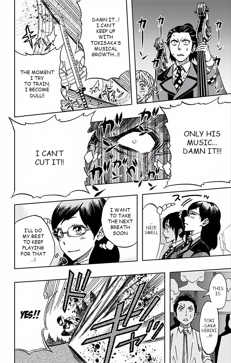 Soul Catcher(S) Chapter 70 - Page 7