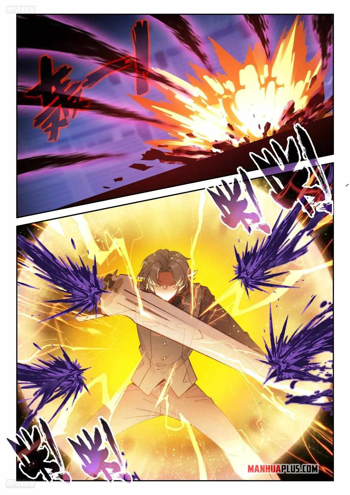 Soul Land IV Chapter 586 - Page 2