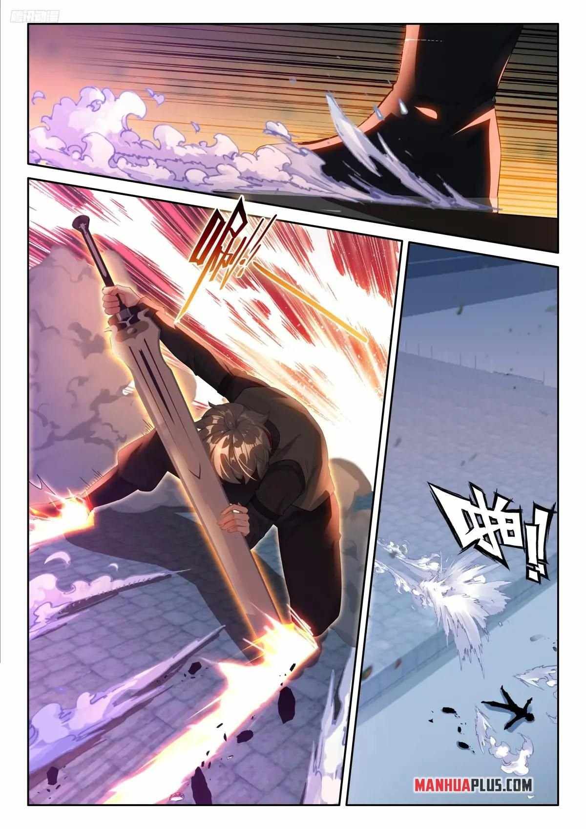 Soul Land IV Chapter 586 - Page 5