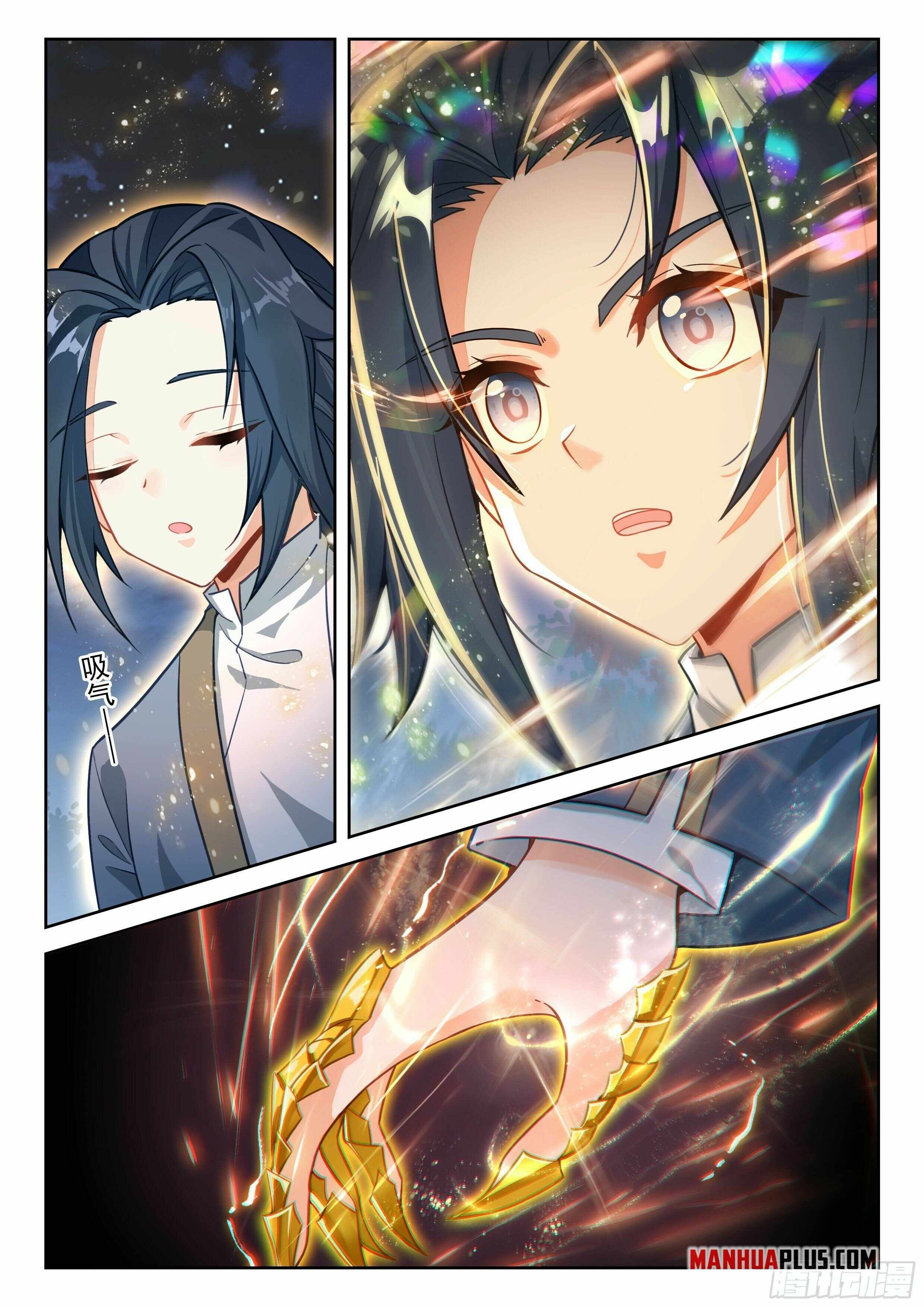 Soul Land V Chapter 255 - Page 12