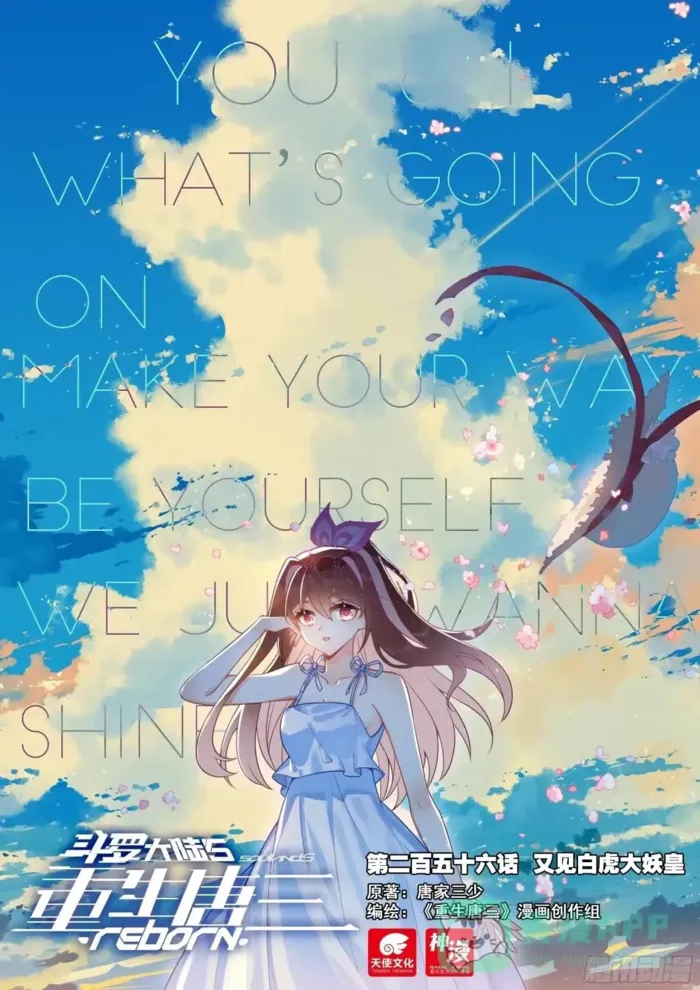 Soul Land V Chapter 256 - Page 2