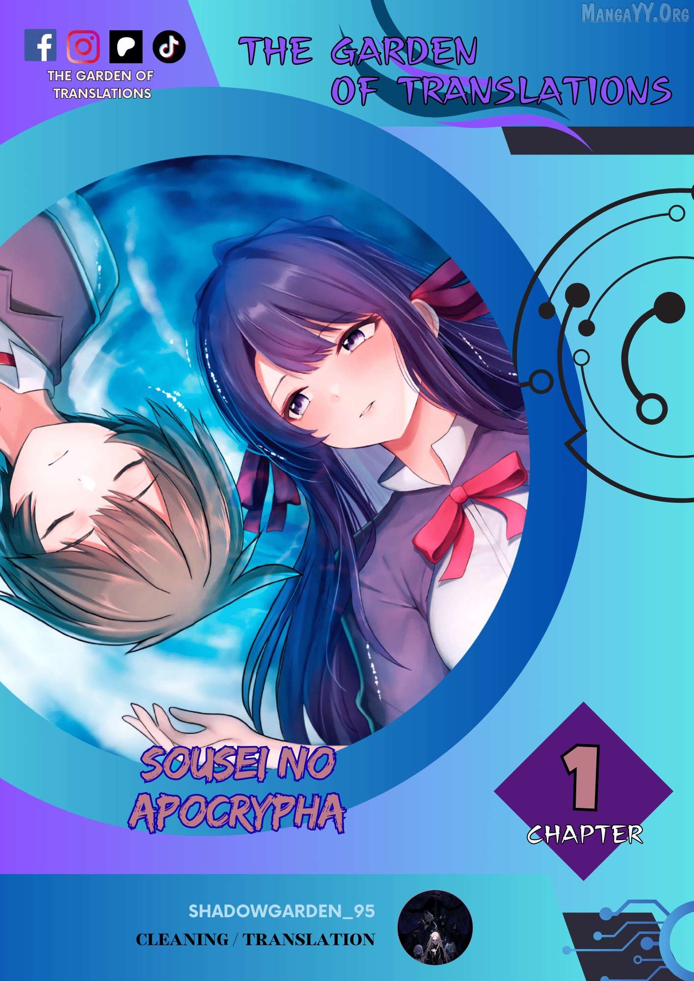 Sousei no Apocrypha Chapter 1 - Page 1