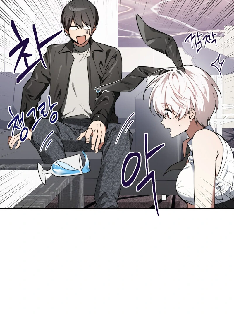 Space Bunny Chapter 1 - Page 43