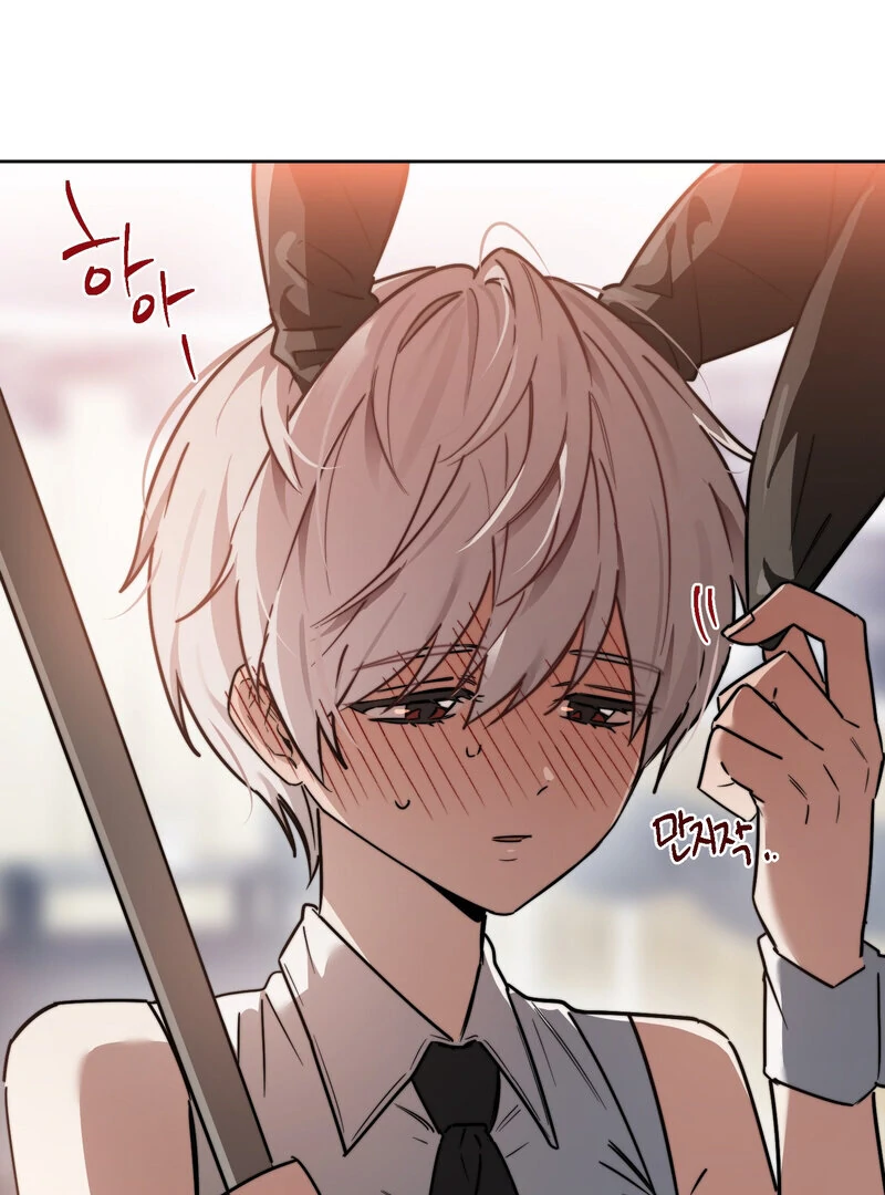 Space Bunny Chapter 1 - Page 56