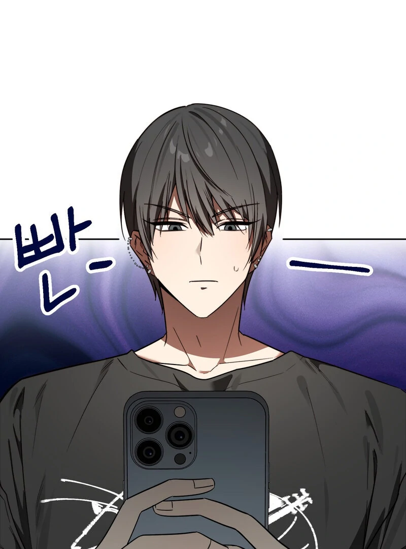 Space Bunny Chapter 4 - Page 1