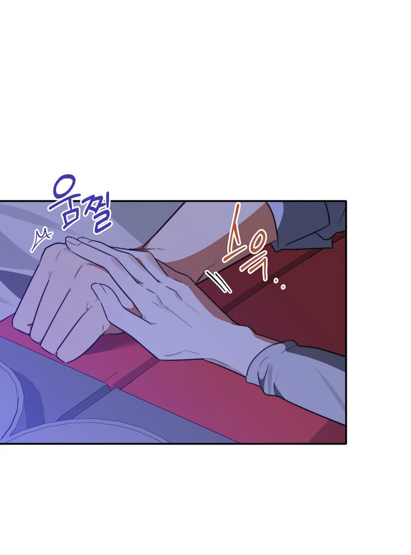 Space Bunny Chapter 5 - Page 59