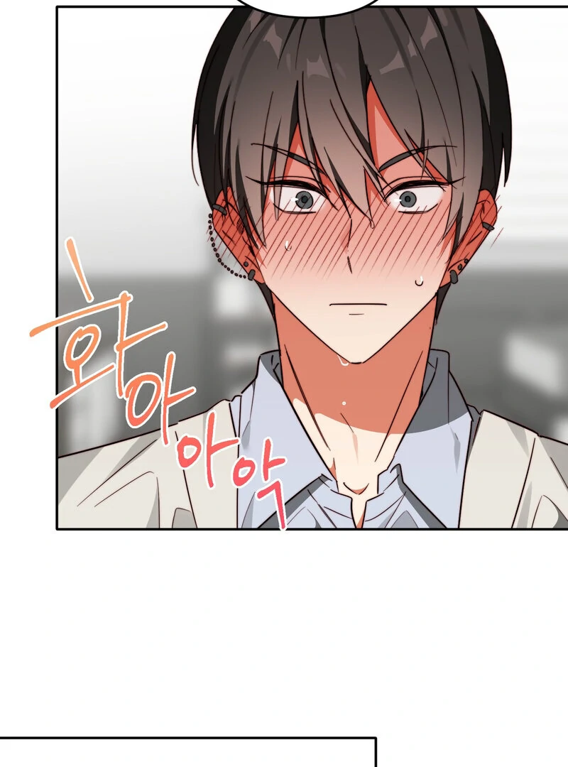 Space Bunny Chapter 6 - Page 14