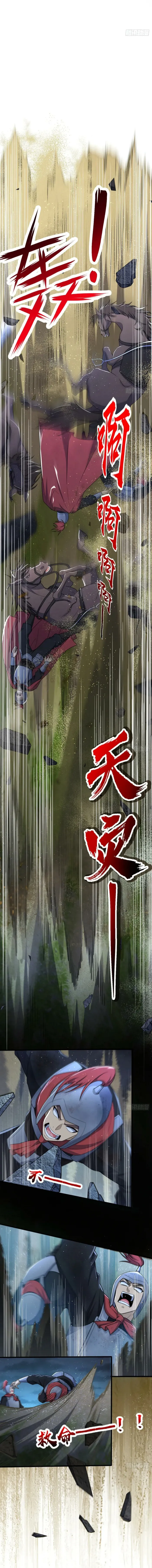 Spare Me, Great Lord! Chapter 805 - Page 4