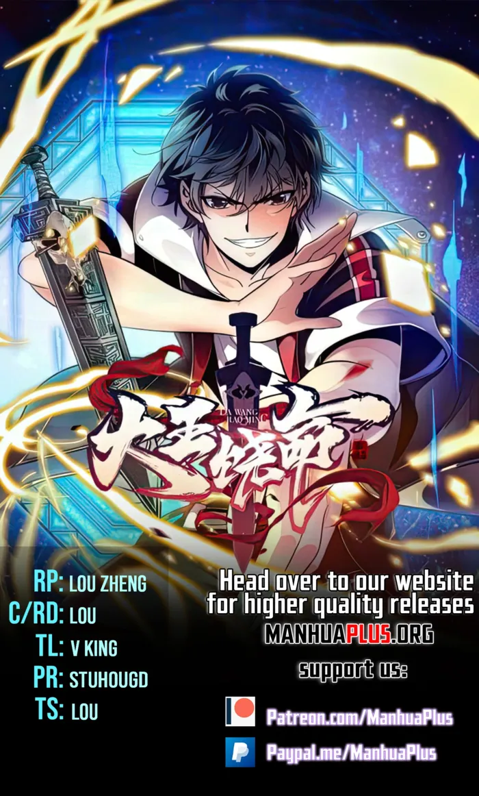 Spare Me, Great Lord! Chapter 806 - Page 1