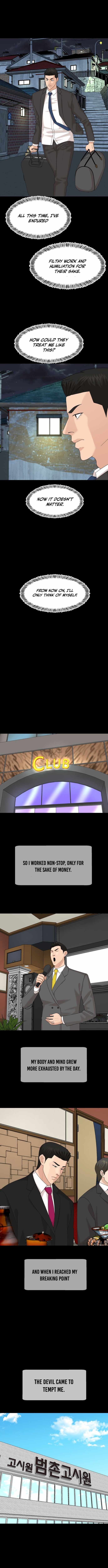 Special Restaurant Chapter 53 - Page 5