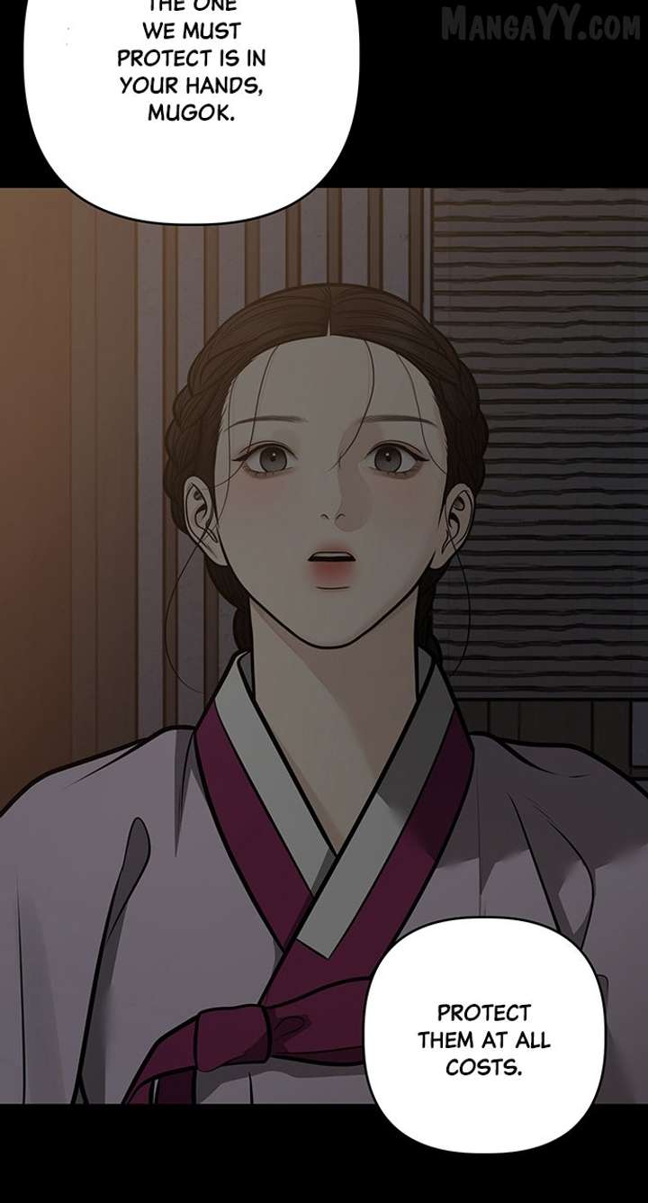 Spirit of the Dead Chapter 49 - Page 11