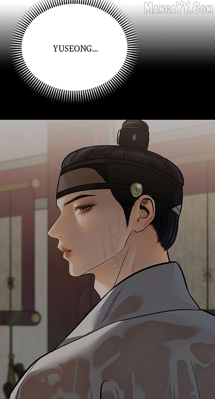 Spirit of the Dead Chapter 50 - Page 41