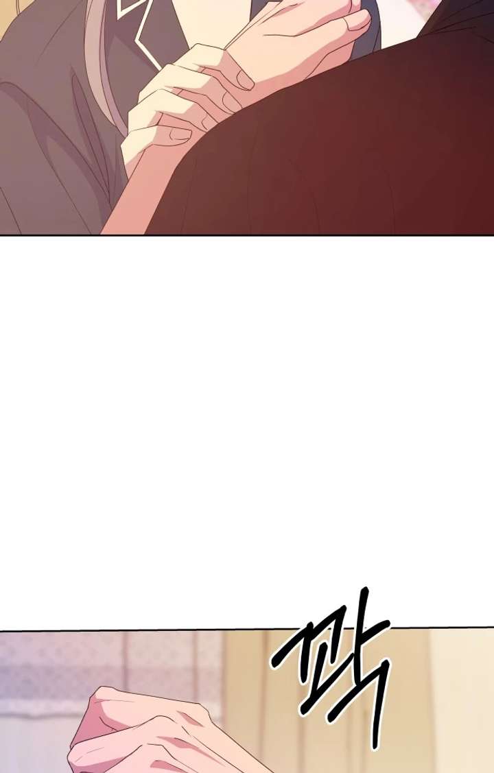 Spirit of the Shrine: The Snake Swallowing Child Chapter 14 - Page 50