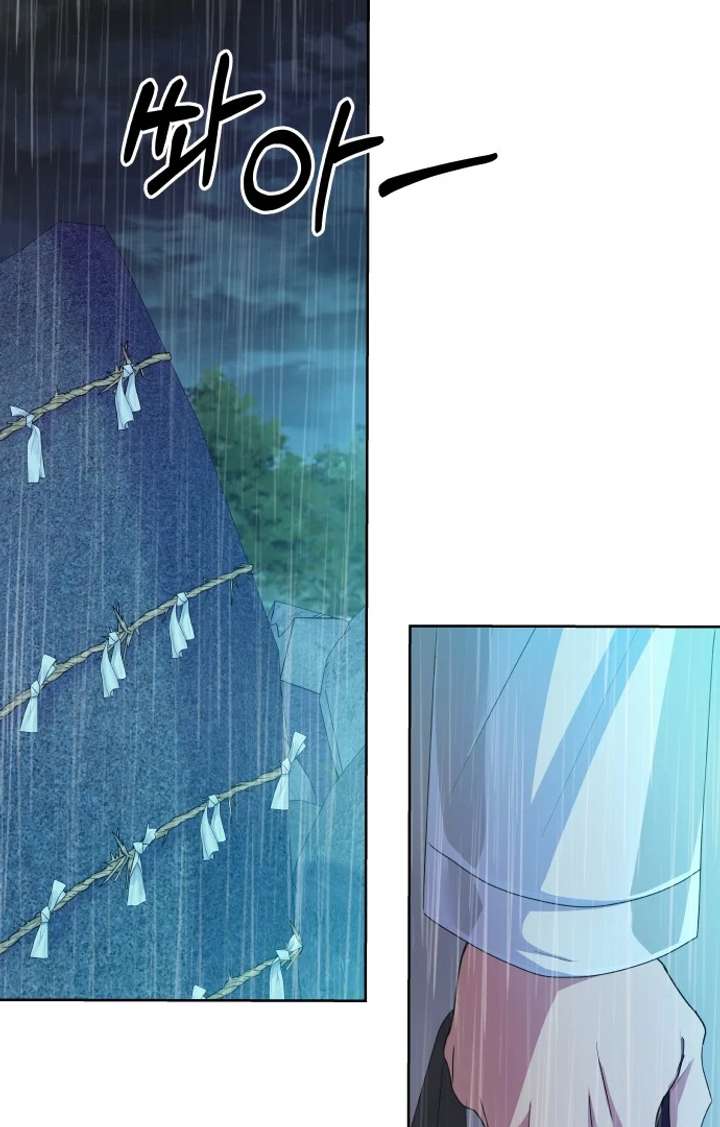 Spirit of the Shrine: The Snake Swallowing Child Chapter 15 - Page 2