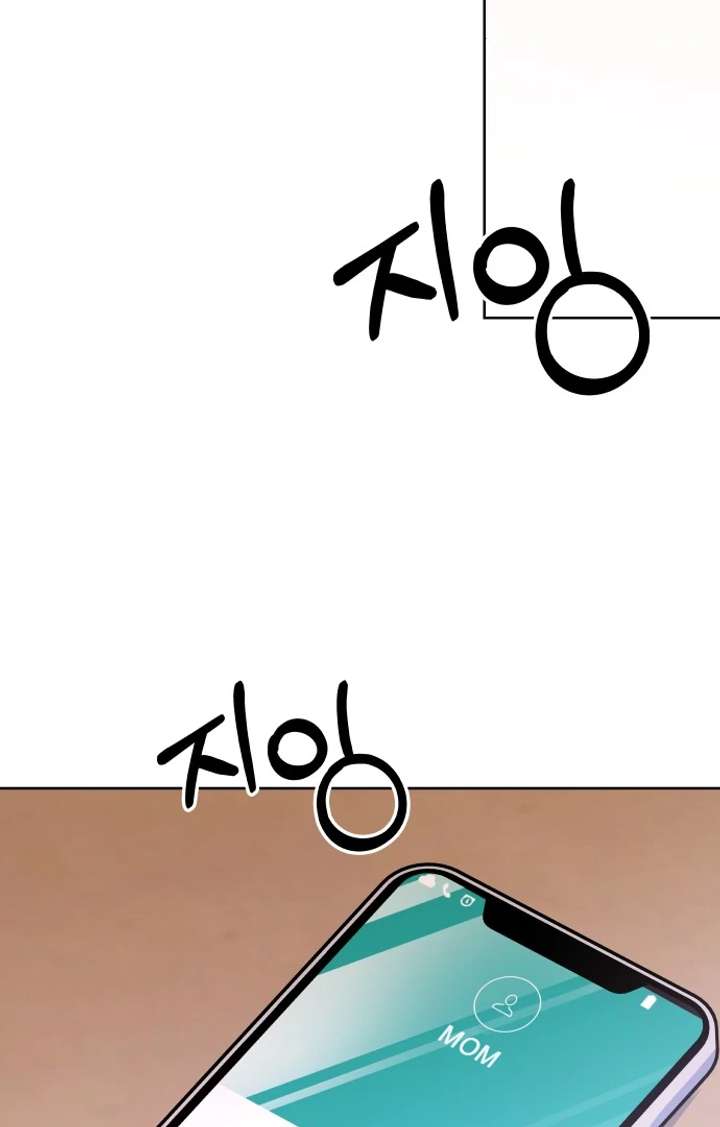 Spirit of the Shrine: The Snake Swallowing Child Chapter 15 - Page 118