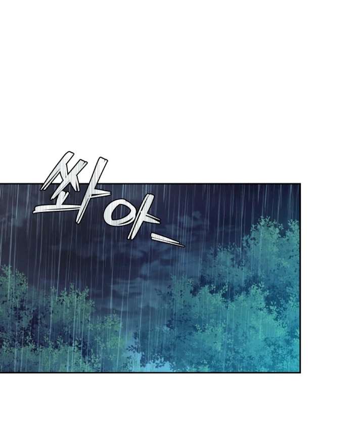 Spirit of the Shrine: The Snake Swallowing Child Chapter 15 - Page 37