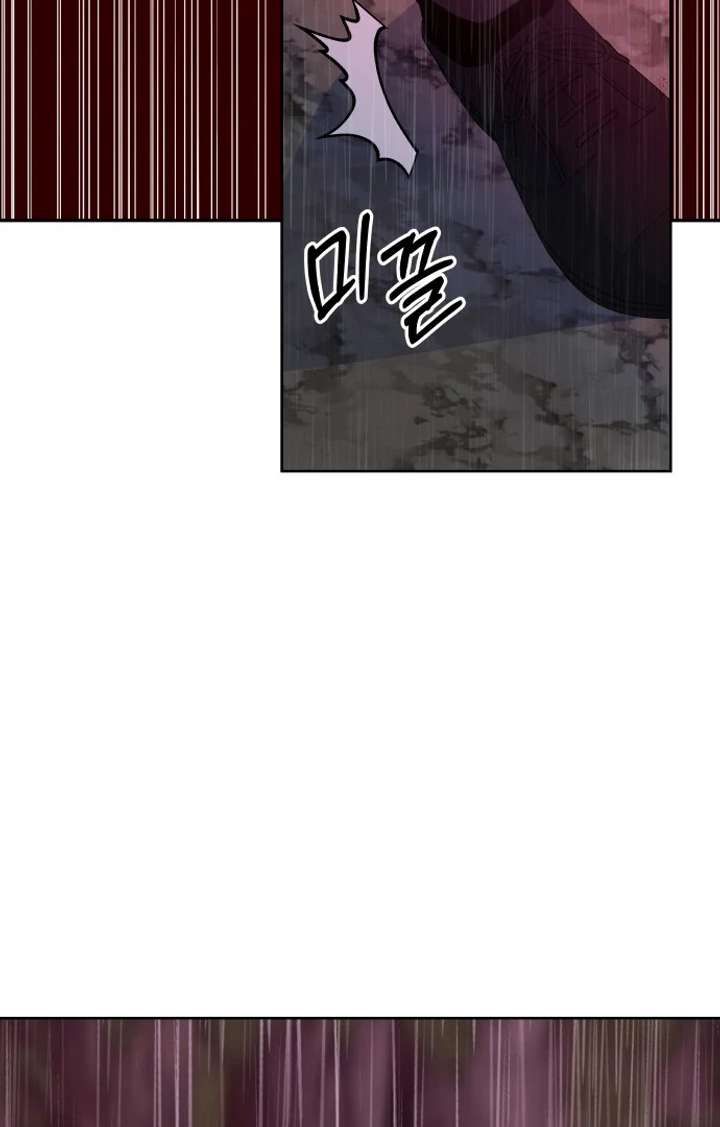 Spirit of the Shrine: The Snake Swallowing Child Chapter 15 - Page 63