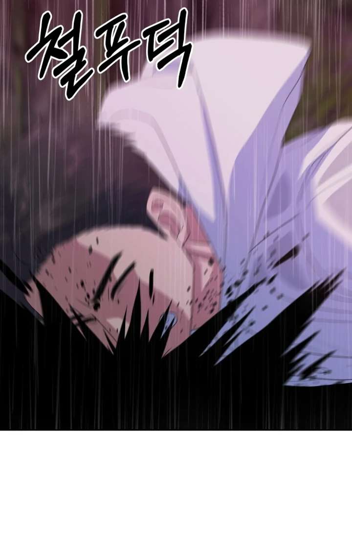 Spirit of the Shrine: The Snake Swallowing Child Chapter 15 - Page 64