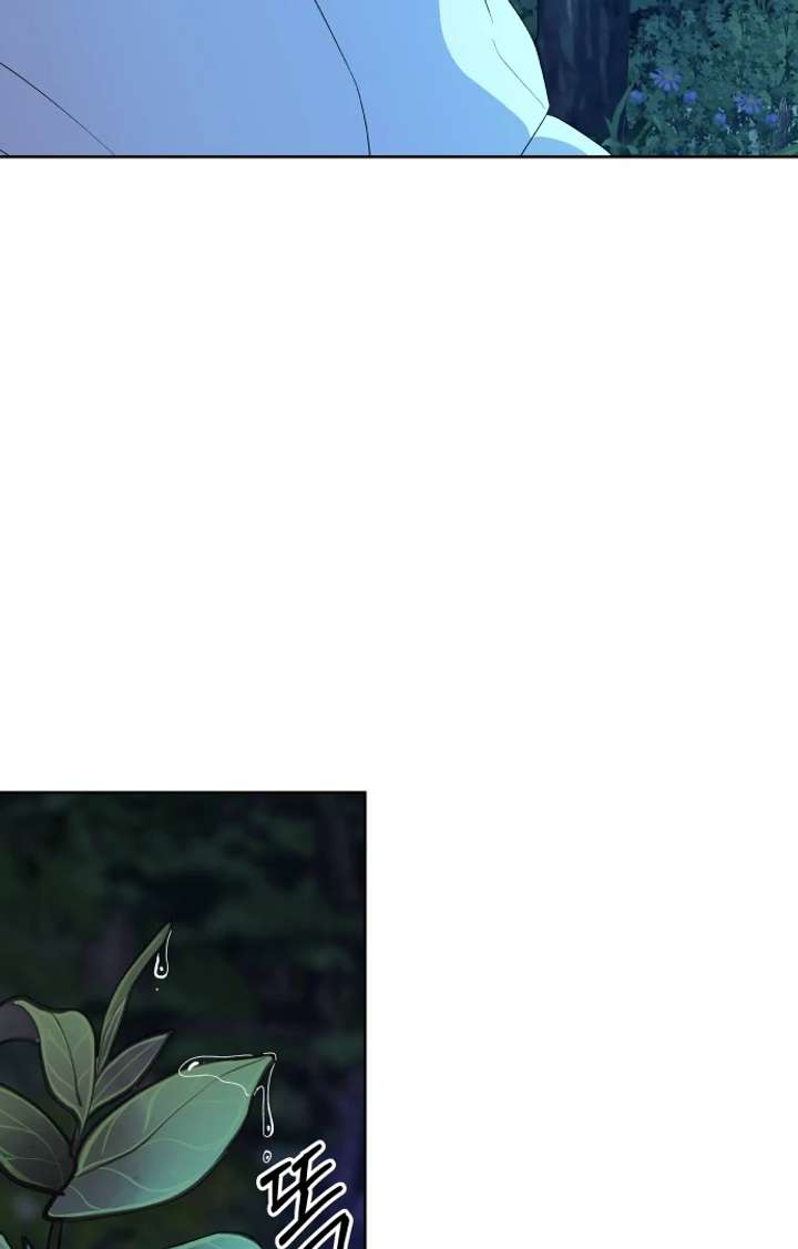 Spirit of the Shrine: The Snake Swallowing Child Chapter 15 - Page 79