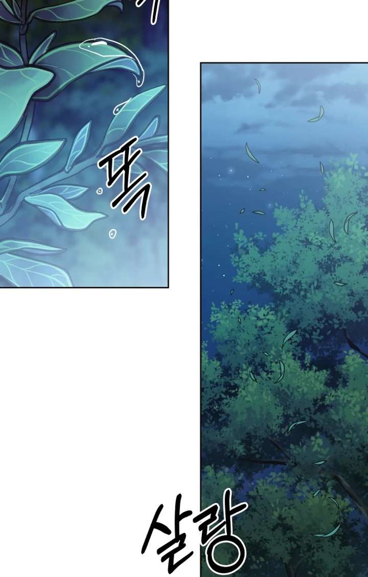 Spirit of the Shrine: The Snake Swallowing Child Chapter 15 - Page 80