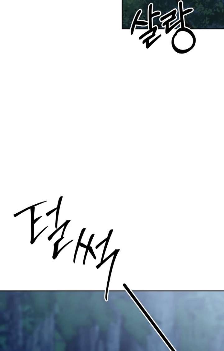 Spirit of the Shrine: The Snake Swallowing Child Chapter 15 - Page 81