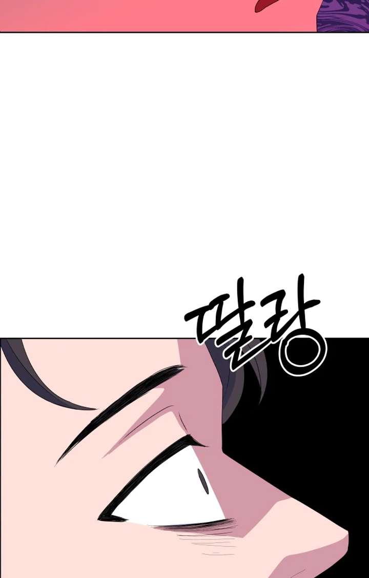 Spirit of the Shrine: The Snake Swallowing Child Chapter 15 - Page 84