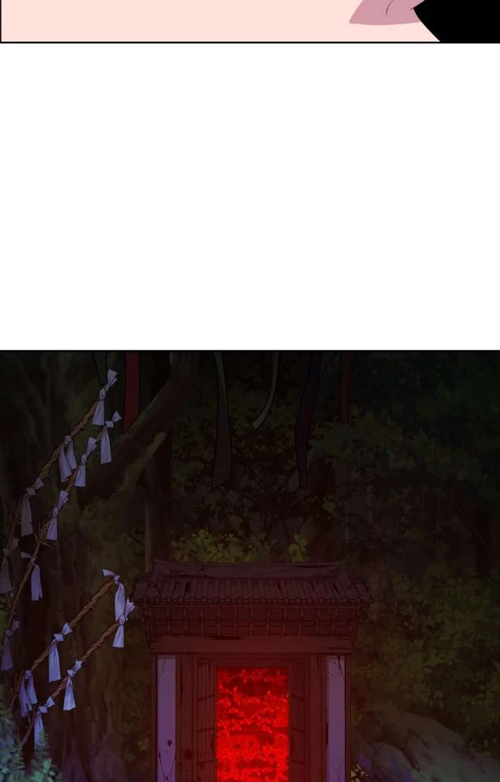 Spirit of the Shrine: The Snake Swallowing Child Chapter 15 - Page 85