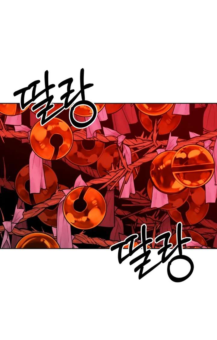 Spirit of the Shrine: The Snake Swallowing Child Chapter 15 - Page 87