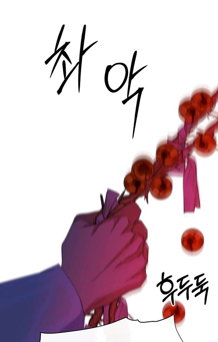 Spirit of the Shrine: The Snake Swallowing Child Chapter 15 - Page 91