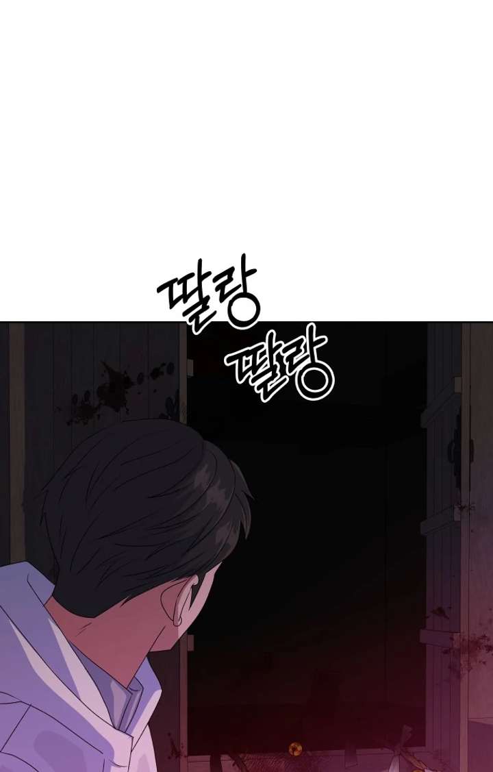 Spirit of the Shrine: The Snake Swallowing Child Chapter 15 - Page 100