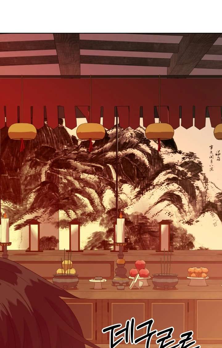 Spirit of the Shrine: The Snake Swallowing Child Chapter 16 - Page 132