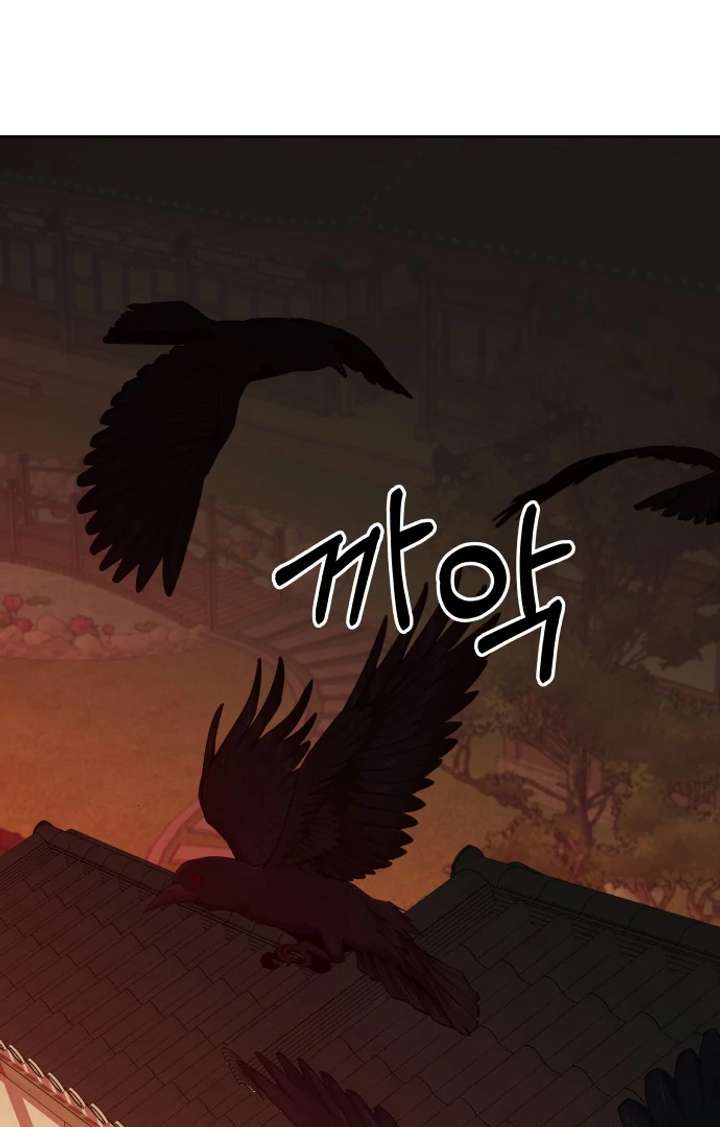 Spirit of the Shrine: The Snake Swallowing Child Chapter 16 - Page 138