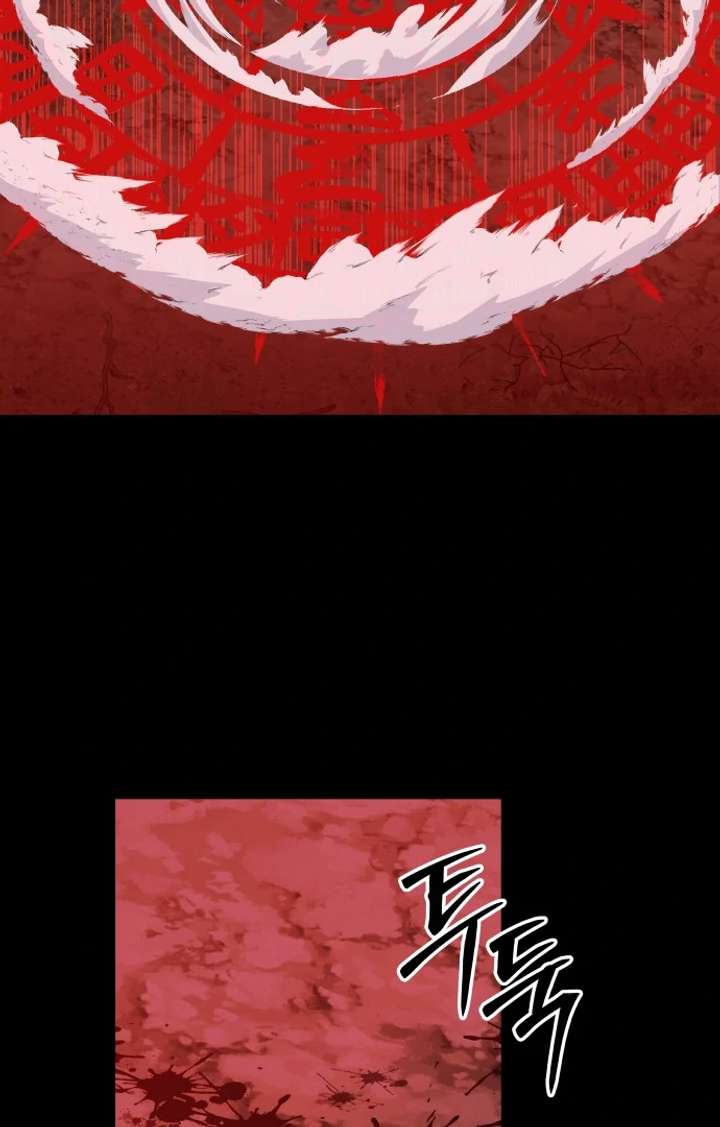 Spirit of the Shrine: The Snake Swallowing Child Chapter 16 - Page 84