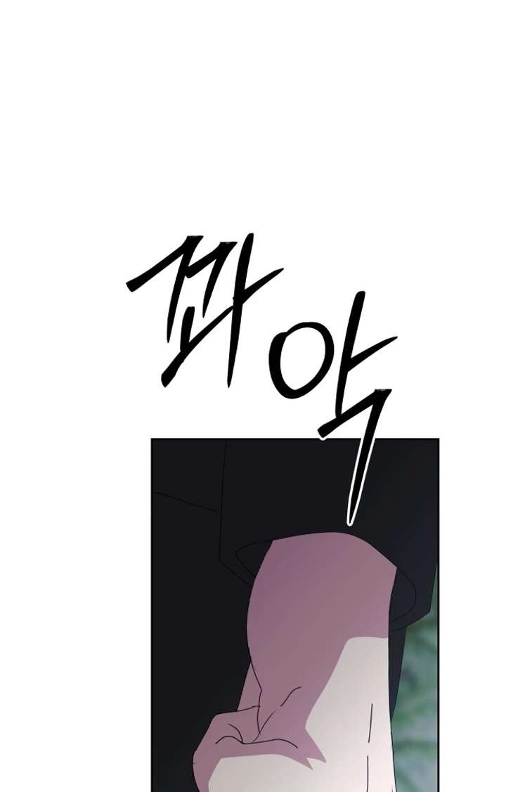 Spirit of the Shrine: The Snake Swallowing Child Chapter 16 - Page 95