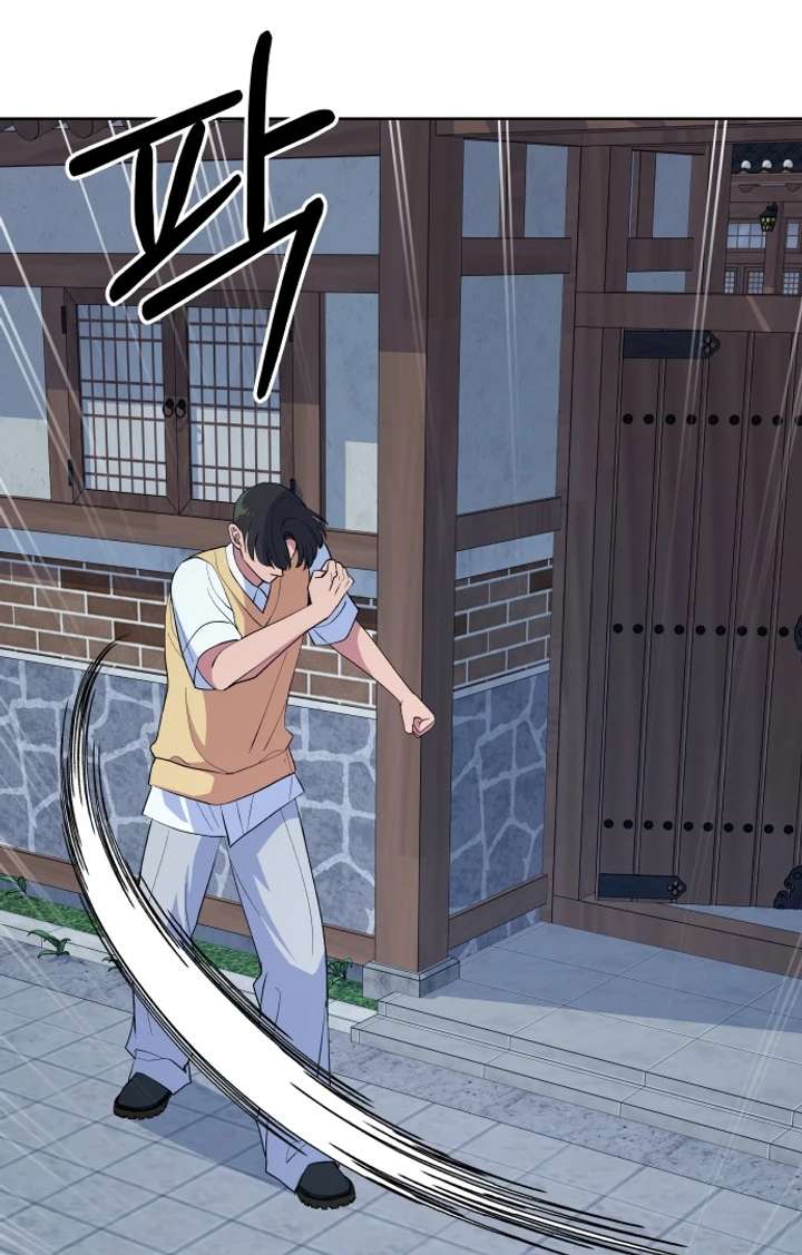 Spirit of the Shrine: The Snake Swallowing Child Chapter 17 - Page 34