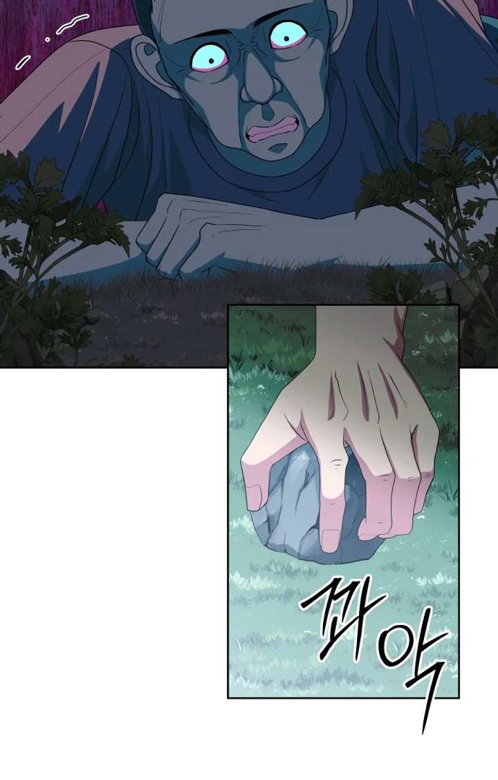 Spirit of the Shrine: The Snake Swallowing Child Chapter 17 - Page 40