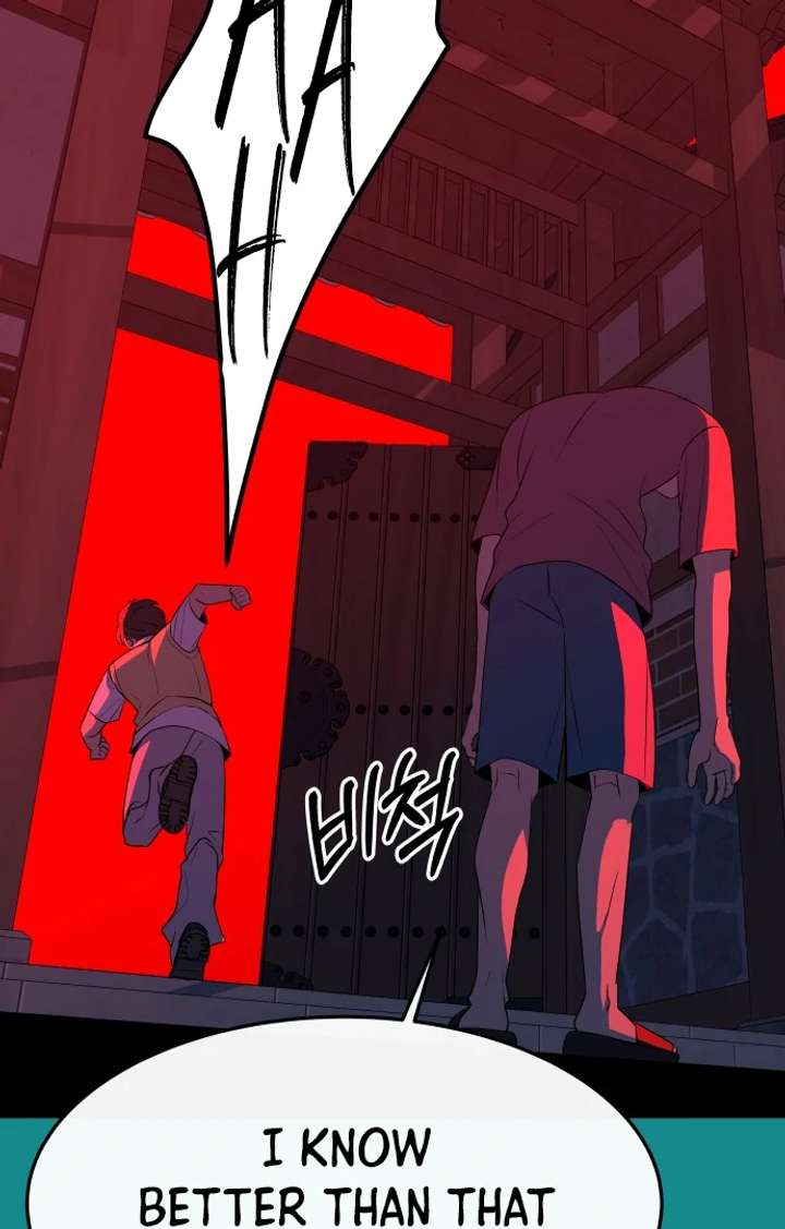 Spirit of the Shrine: The Snake Swallowing Child Chapter 17 - Page 54