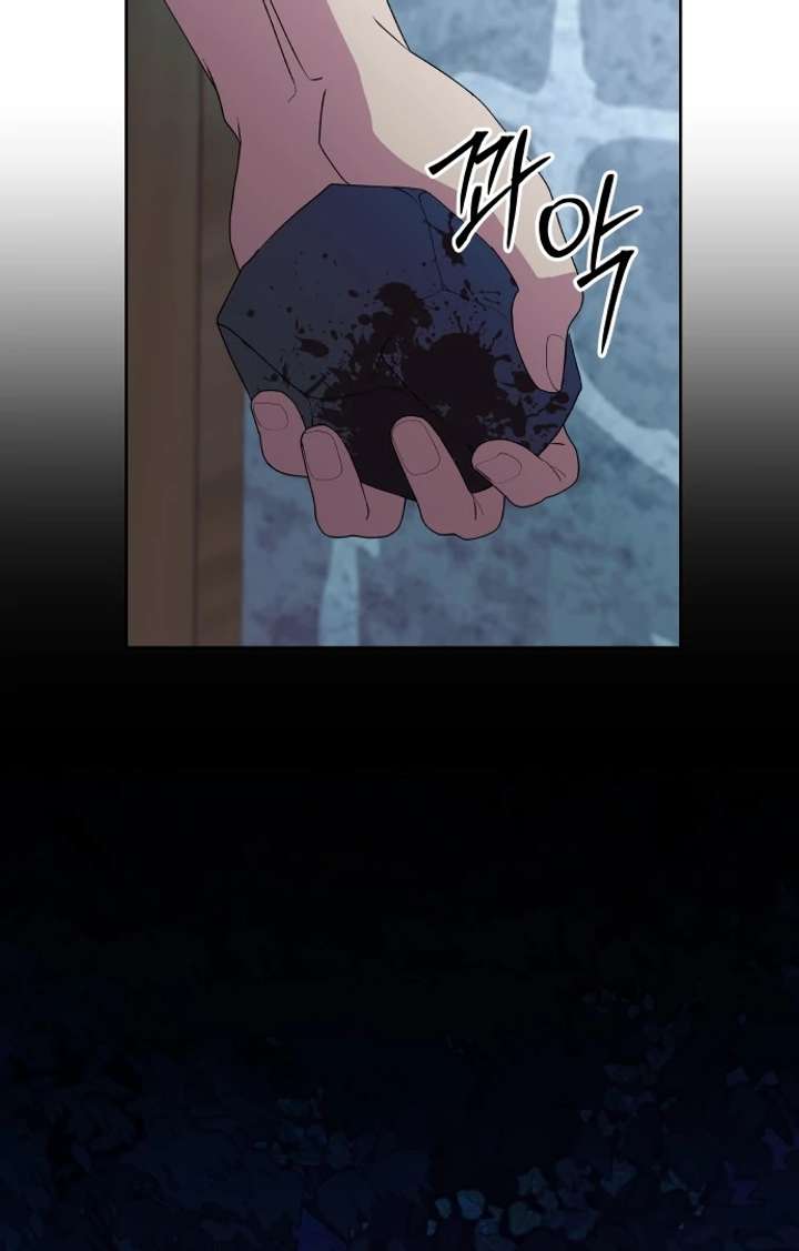 Spirit of the Shrine: The Snake Swallowing Child Chapter 17 - Page 59