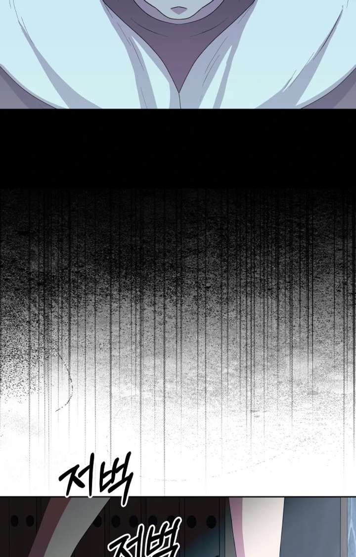 Spirit of the Shrine: The Snake Swallowing Child Chapter 17 - Page 64