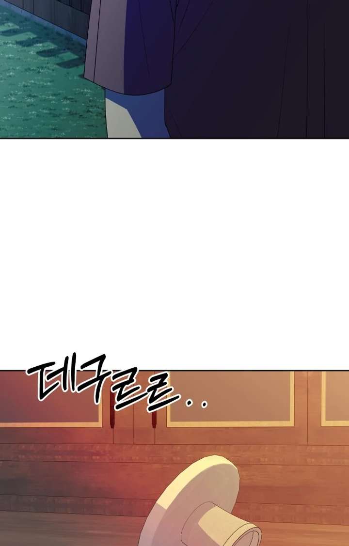 Spirit of the Shrine: The Snake Swallowing Child Chapter 17 - Page 67